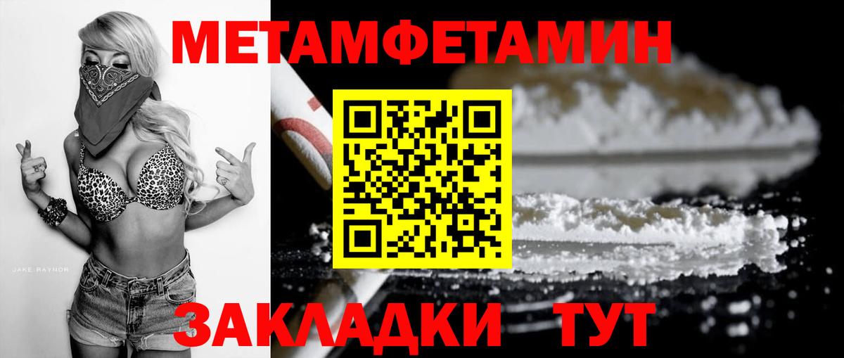 дарк нет официальный сайт  АМФ 97%  Вход с VPN  Юрга 