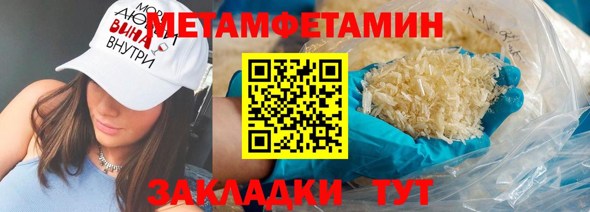 Amphetamine Premium Юрга