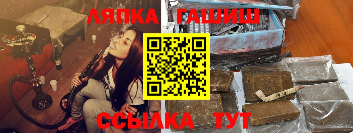 Юрга  закладка  ГАШ гарик  Гашиш  Вход с VPN  Гашиш гарик 