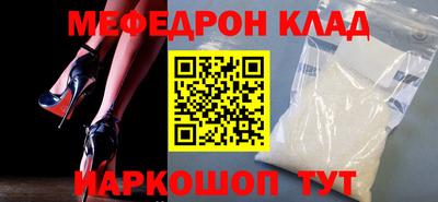 альфа пвп Нарткала