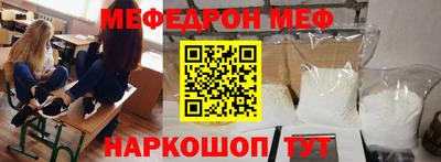 героин Наро-Фоминск