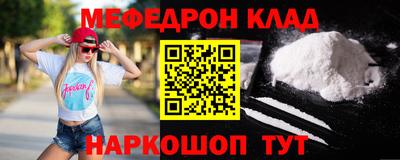 альфа пвп Нарткала