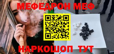 героин Наро-Фоминск
