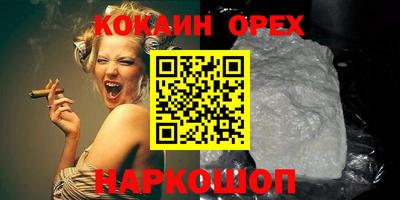 героин Наро-Фоминск