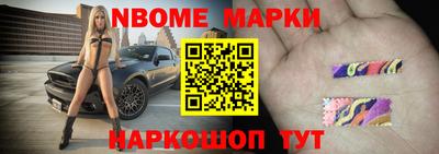 2c-b Нальчик