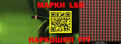героин Наро-Фоминск