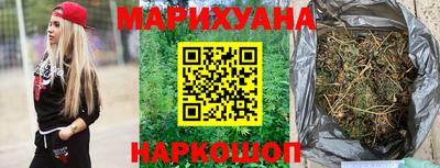 героин Наро-Фоминск
