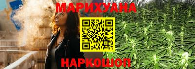 героин Наро-Фоминск