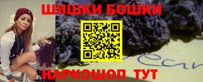 героин Наро-Фоминск