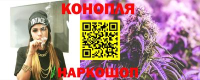 героин Наро-Фоминск