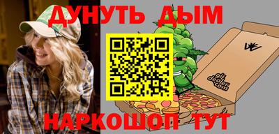 героин Наро-Фоминск