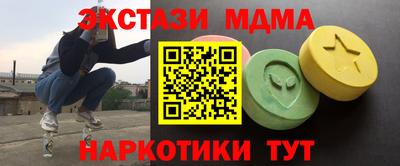 альфа пвп Нарткала