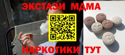 альфа пвп Нарткала