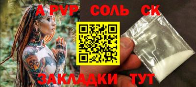 героин Наро-Фоминск