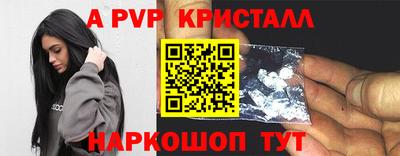 героин Наро-Фоминск
