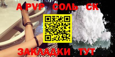 2c-b Нальчик