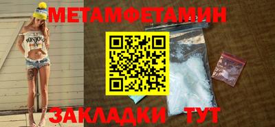 героин Наро-Фоминск