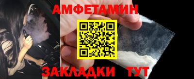 героин Наро-Фоминск