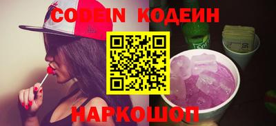 альфа пвп Нарткала