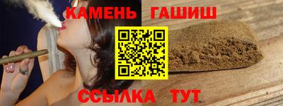 героин Наро-Фоминск