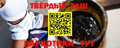 героин Наро-Фоминск