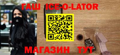 2c-b Можайск