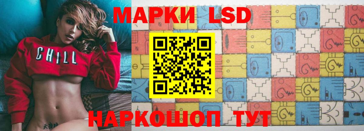 LSD-25 экстази кислота  LSD-25 экстази  ОМГ ОМГ как войти  Юрга  Вход с VPN  Лсд 25 экстази ecstasy 