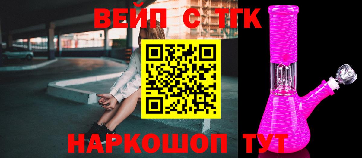 Дистиллят ТГК концентрат Юрга