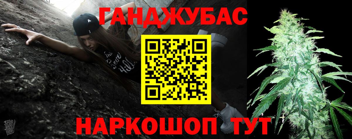 Шишки марихуана VHQ Юрга